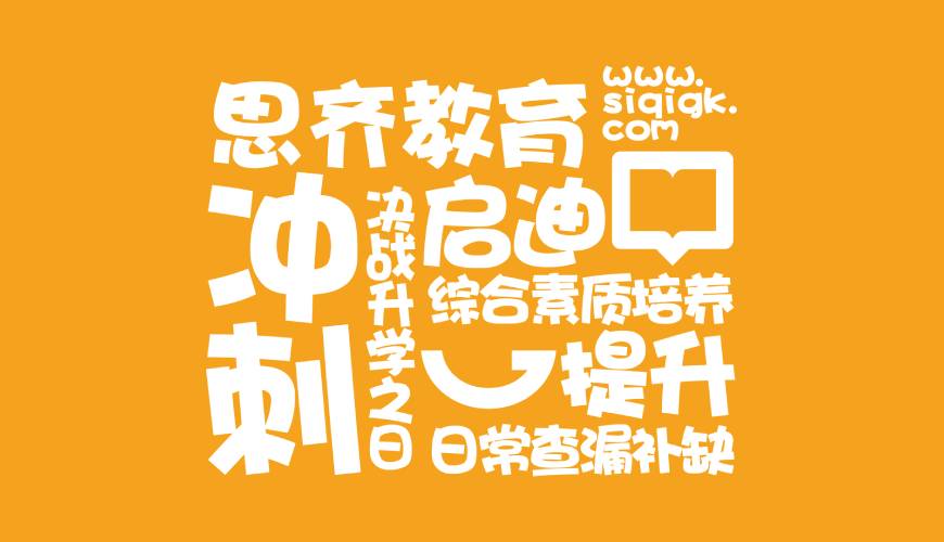 福山区VI设计失去焦点的4个迹象