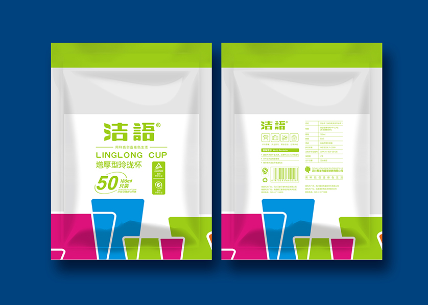 福山区VI设计公司