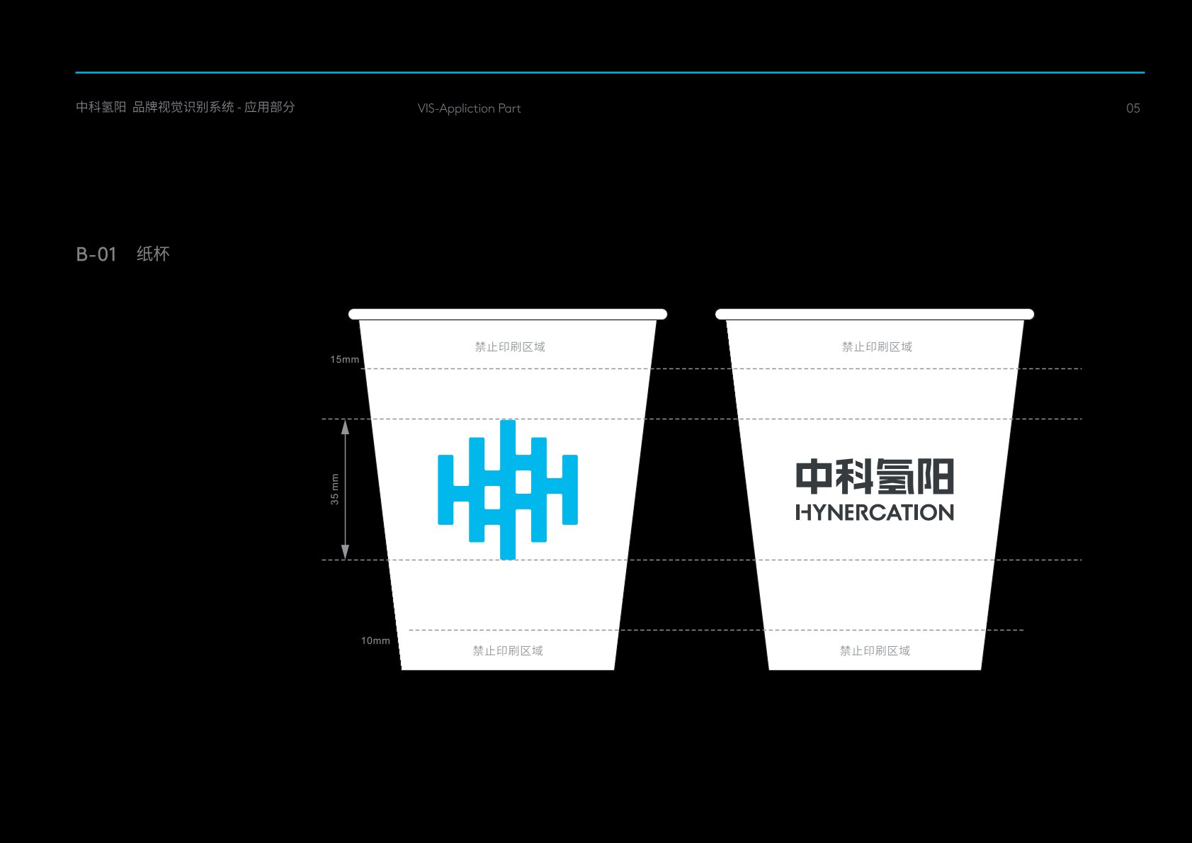 福山区VI设计公司的发展说明很多企业逐渐的成型
