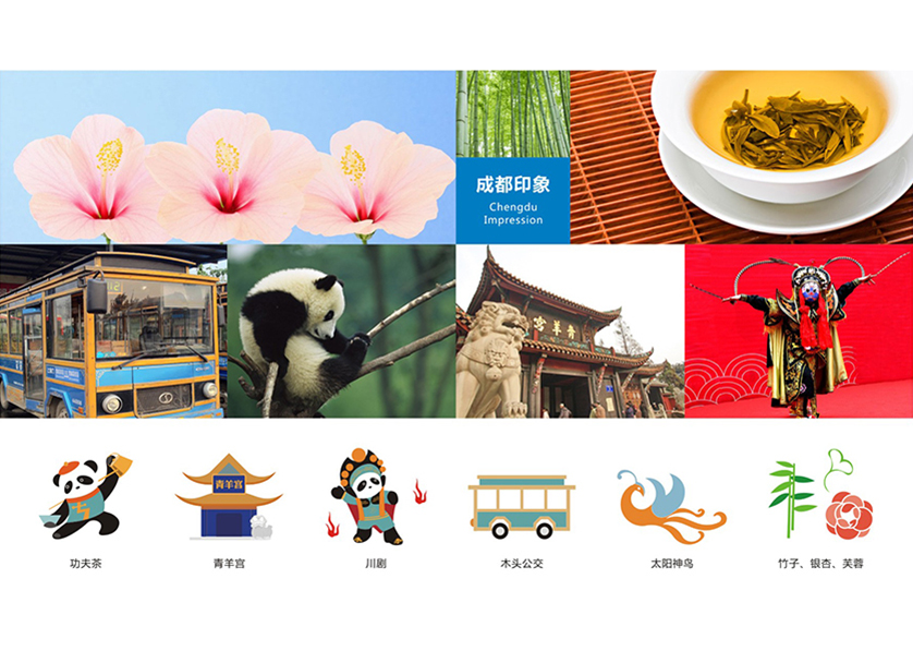 福山区VI设计公司