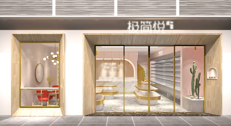 福山区企业VI设计：解锁品牌差异化竞争的关键密码